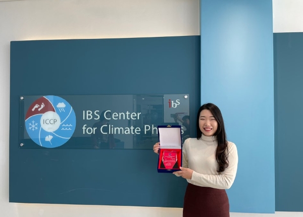 Suyeon Moon received the 16th Award for Future Scientists in Busan (제 16회 부산미래과학자상) main image
