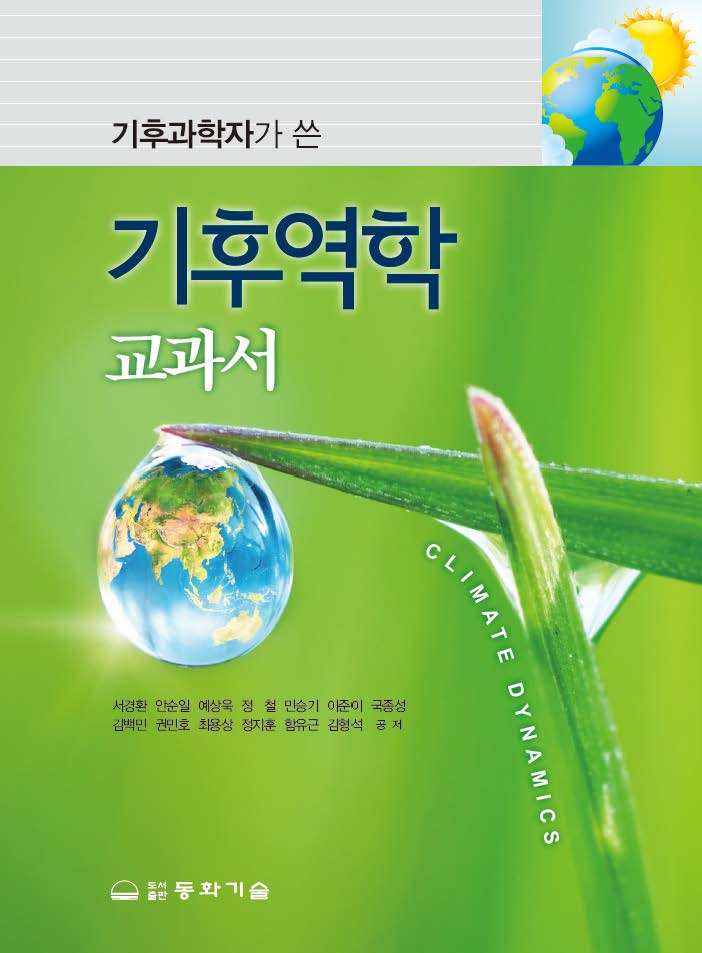 책표지